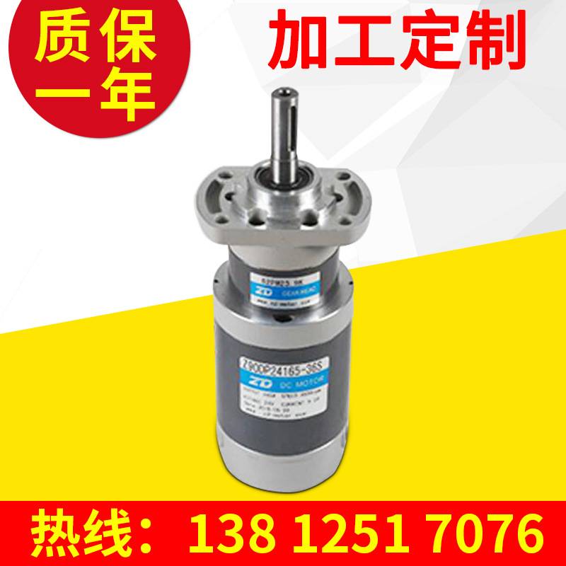 中大厂家直销Z52BLDP2440-30S/52PM399.2直流无刷行星减速电机