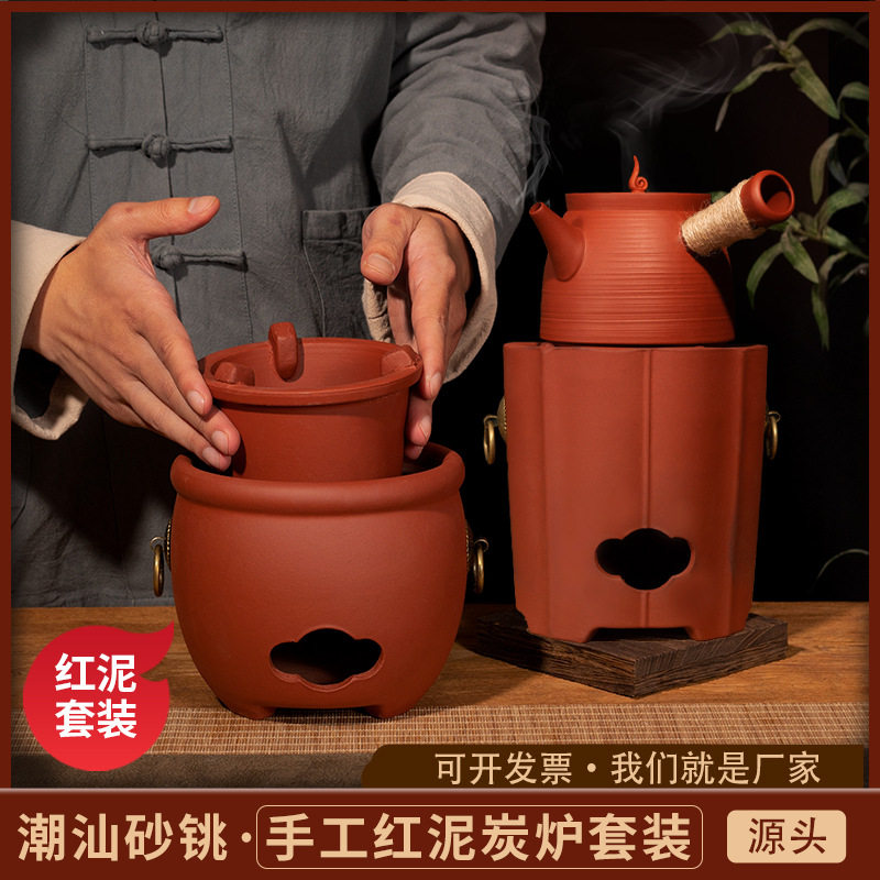 家用陶瓷炭炉围炉煮茶器红泥耐高温烧水提梁壶木炭酒精炉跳盖壶