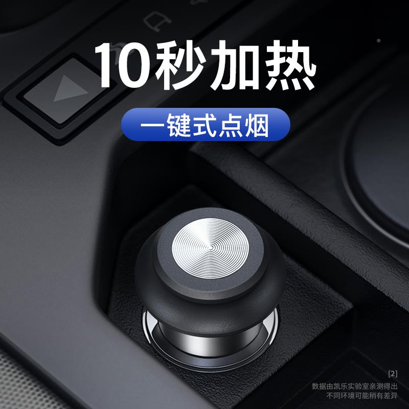 汽车车载点器1加2V24烟VDYQ-02车内点火器转换头打电子热点烟母座