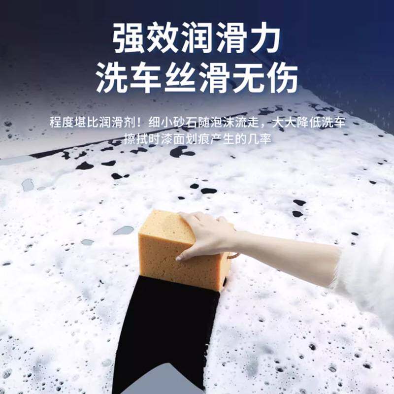高泡预洗液浓缩原料包大桶洗车店母料兑水免擦清洗洗车液高泡浓缩