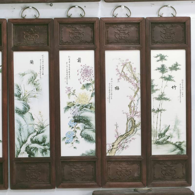 仿古实木框陶瓷瓷板画四条屏山水花鸟墙壁挂画屏风玄关装饰