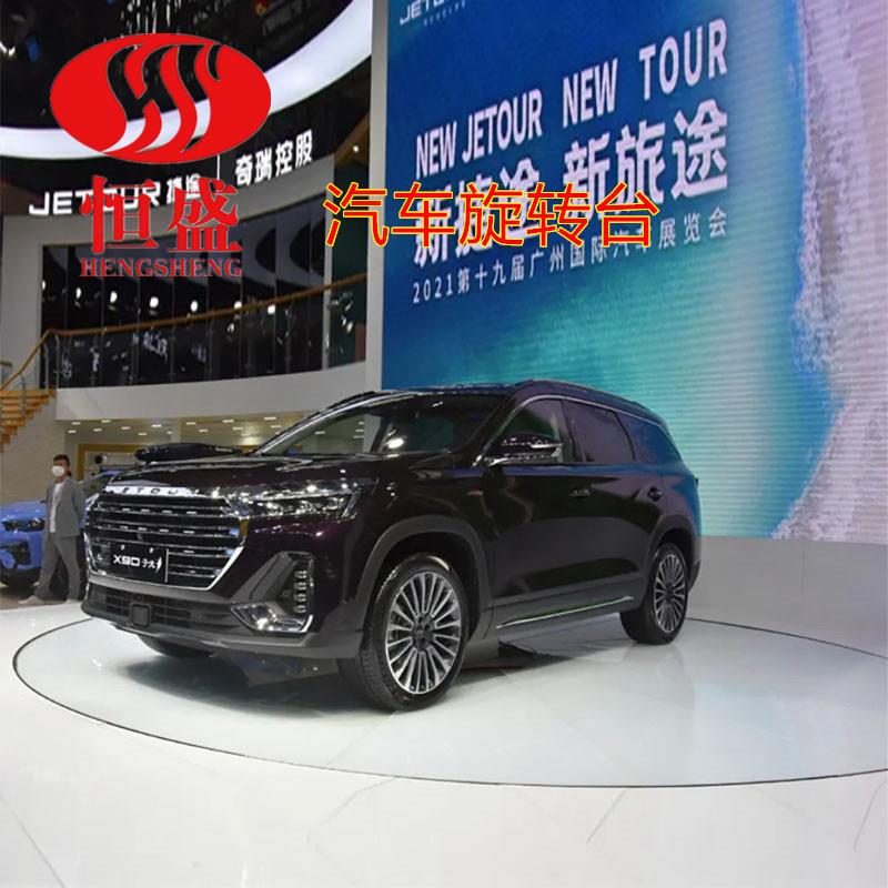 厂家现货展厅旋转车台圆形展示台电动旋转车台掉头转台汽车旋转台
