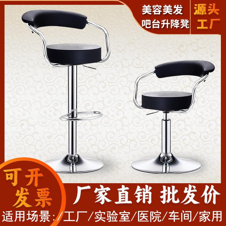 吧台椅升降椅酒吧椅高脚凳家用前台椅靠背升降旋转椅子
