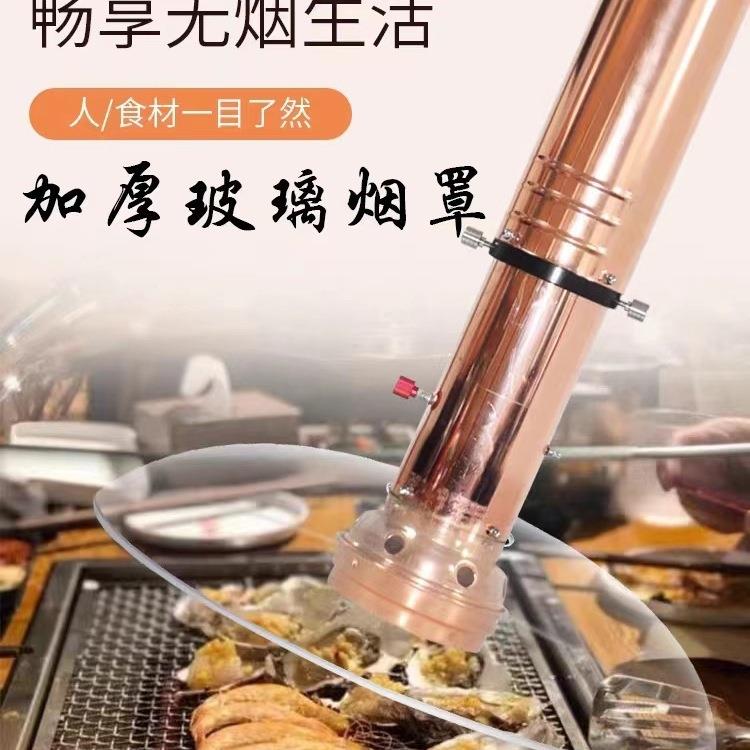 韩式烤肉伸缩排烟管不锈钢加粗硬管排风设备玻璃烟罩烧烤排烟商用