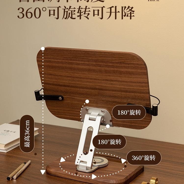 实质架桌面阅读架儿童学生定读书看书书支架书985夹固书本早读木