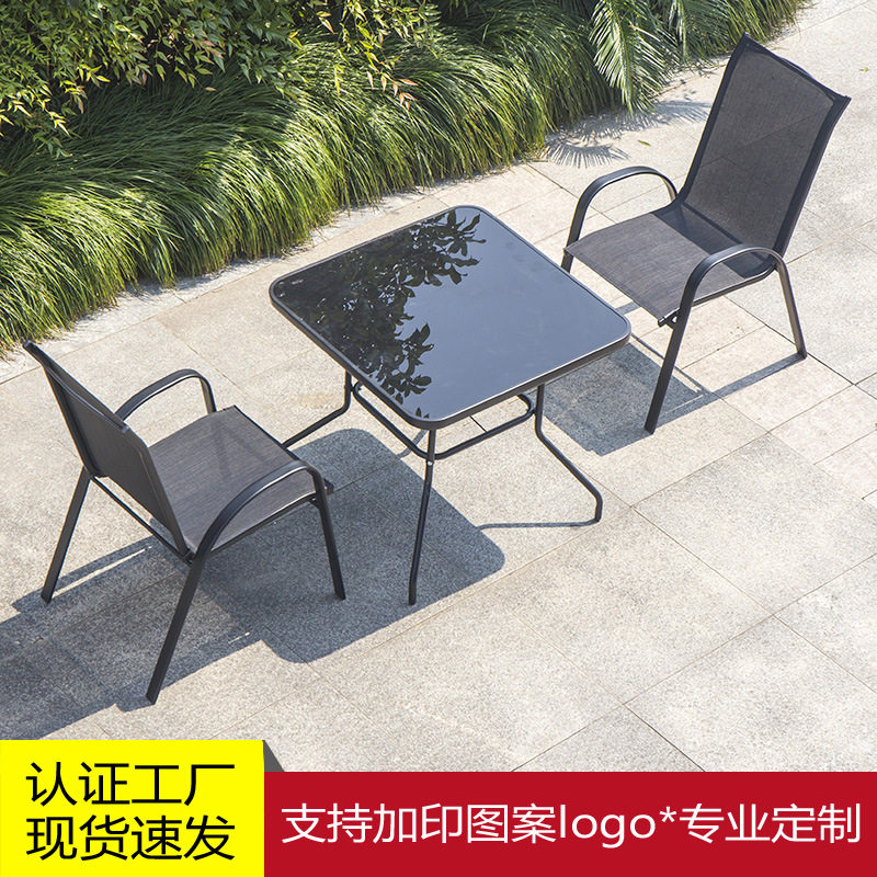 户外桌椅组合休闲特斯林网布椅庭院阳台室外露天防水防腐玻璃桌