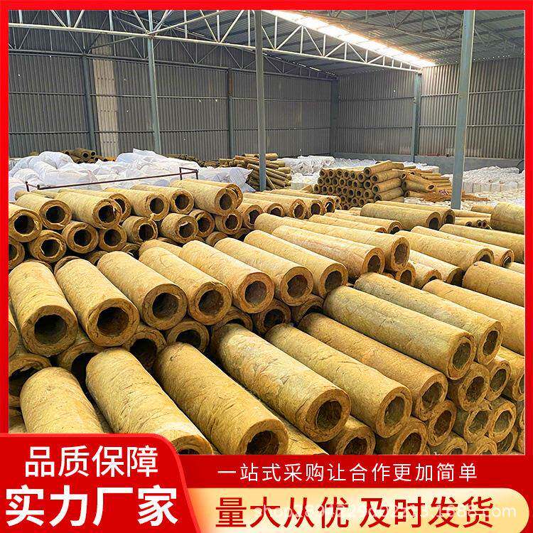 保岩棉道管吸音降噪防火保温温管蒸汽管602保温壳防火阻燃管岩棉