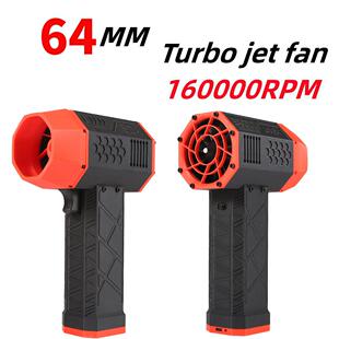 X64mm涵道暴力涡轮风扇风力可达1400g手持便携工业级吹风机洗车