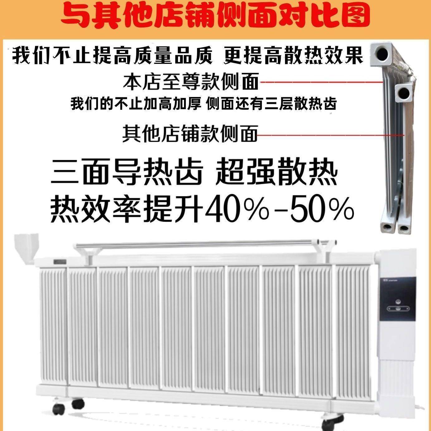 加注水电暖气片暖器全屋电器无品牌/取暖家用能省节电取暖北方大