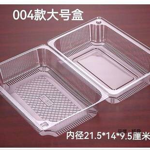大号整箱H004透明蛋糕盒长方形塑料盒西点包装打包盒烤鸡盒多用盒