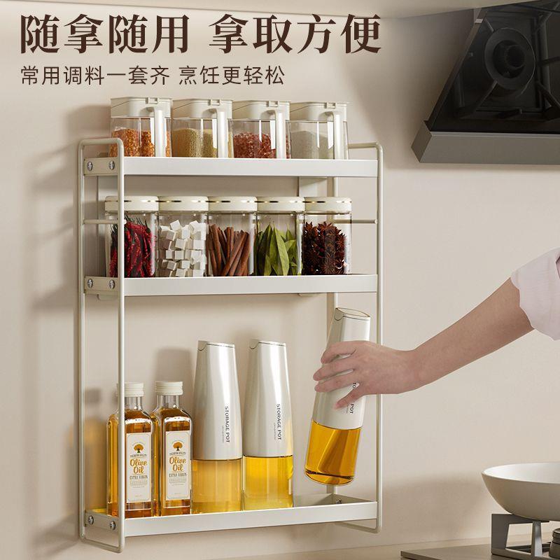 【3241人收藏】厨房置物架免打孔壁挂调料架家用调味品多功能