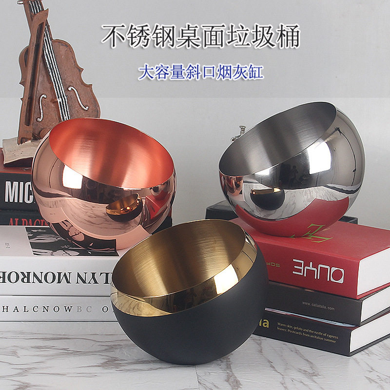 欧式桌面垃圾桶小号创意可爱不锈钢烟灰缸桌上果皮收纳盒酒吧KTV