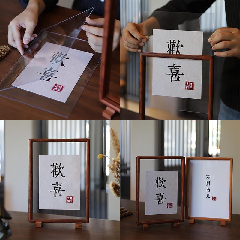 框实木装裱框双面透明TZJ框相A框摆台国画中式A4相画裱画框挂墙