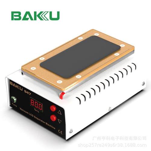 BK-947手机屏幕分离机加热仪触摸屏拆分器8.5寸液晶LCD分离器