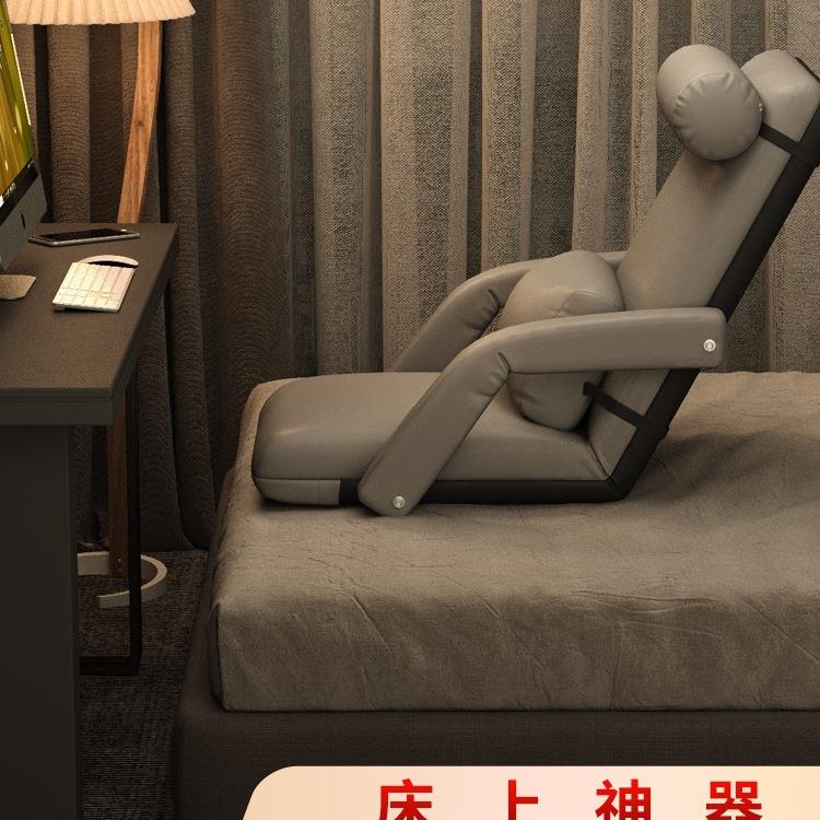 J^懒人沙发榻榻米折叠阳台小户型飘窗凳单人宿舍床上电脑靠背座椅