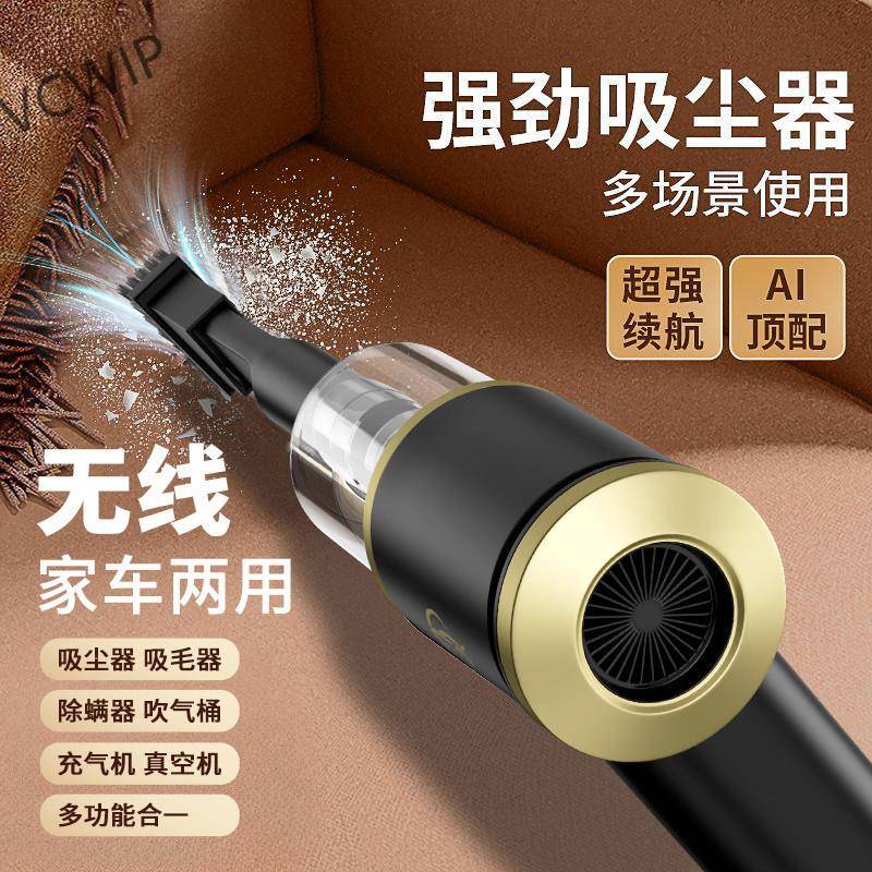 车载吸尘器大功率仆旅车载吸尘器大吸力大功率无线充电Hy7