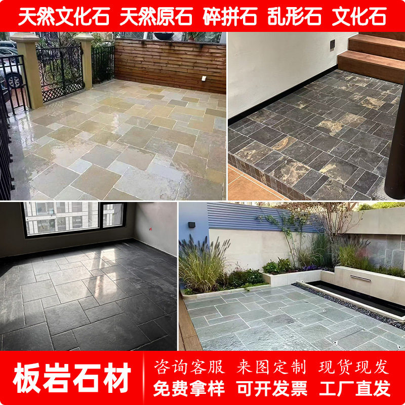 天然莱姆石中古风古堡砖别墅客厅防滑地砖阳台庭院民宿花园条砖
