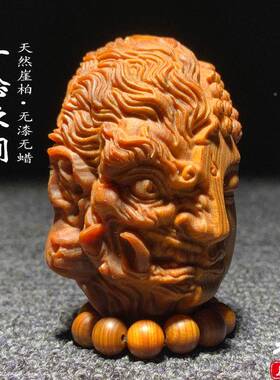间太行崖柏化佛魔料一念之文玩手把件陈佛头木雕工崖柏陈化艺品摆