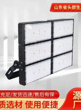 400w300w200w户外防水篮球体育馆工地照明广告招牌灯模组投光灯