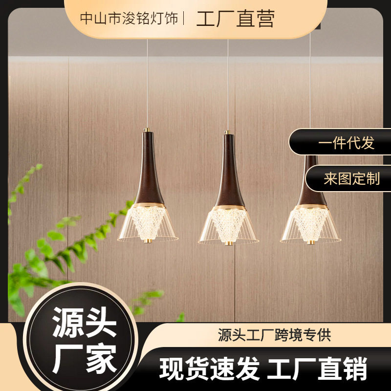 实木新中式吊灯餐厅2022年新款led茶楼过道小吊灯简约现代灯具
