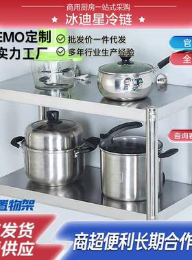 不锈钢厨房置物架壁挂厨房微波炉烤箱挂架墙面墙上置物架挂壁挂式