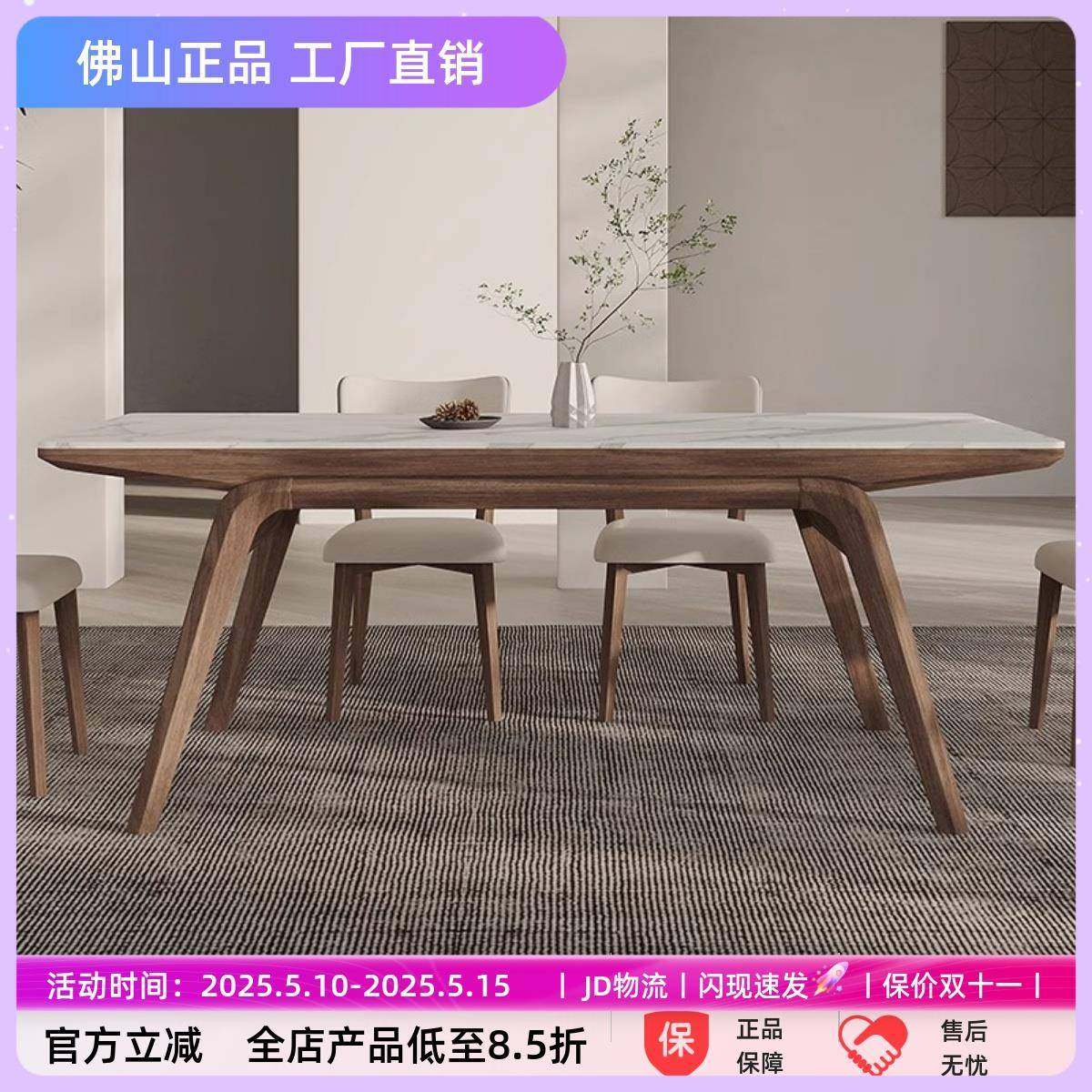 实木岩板餐桌现代简约进口白蜡木实木腿长方形哑光白色岩板餐桌椅,饰品/流行首饰/时尚饰品新,其他DIY饰品配件,淘宝优惠券,粉丝福利购,淘宝优惠卷