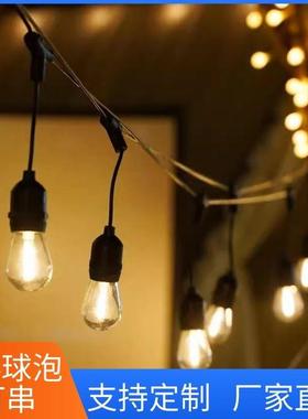 亚马逊S14太阳能灯串户外防水球泡串灯圣诞氛围装饰灯庭院跑马灯