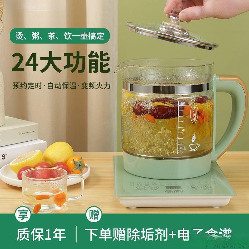 迷你小型办公室养生壶养身煮茶器保温壶家用多功能电热烧水壶包邮