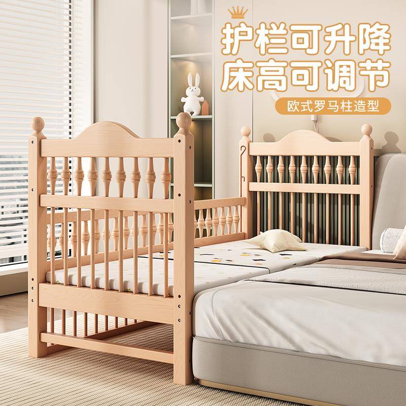 W7榉木升降调节加高双层护栏儿童床拼接大床宝宝婴儿实木小床边加