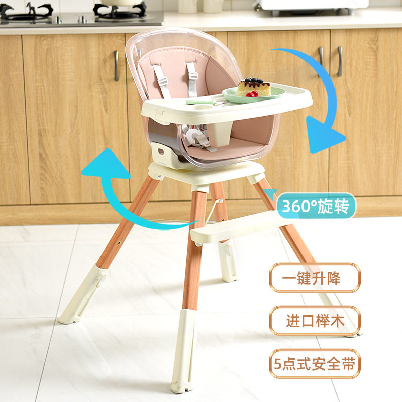 多功能可旋转宝宝吃饭座椅便携式婴幼儿饭桌椅可折叠实木儿童餐椅