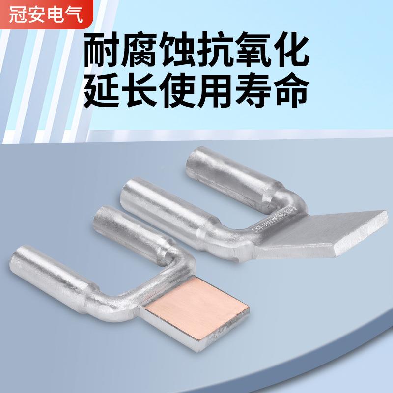 导设备无品牌/线夹SSY铜铝钎焊导线设双备线夹SSYG240-300-400-双
