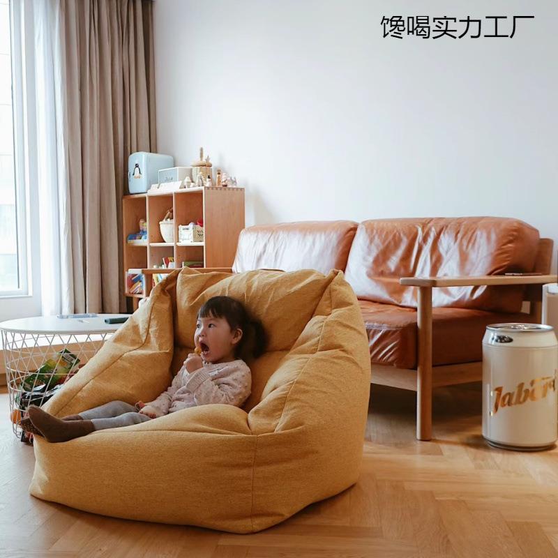 懒人沙发豆袋可拆洗可躺单人椅子读书角豆包阳台