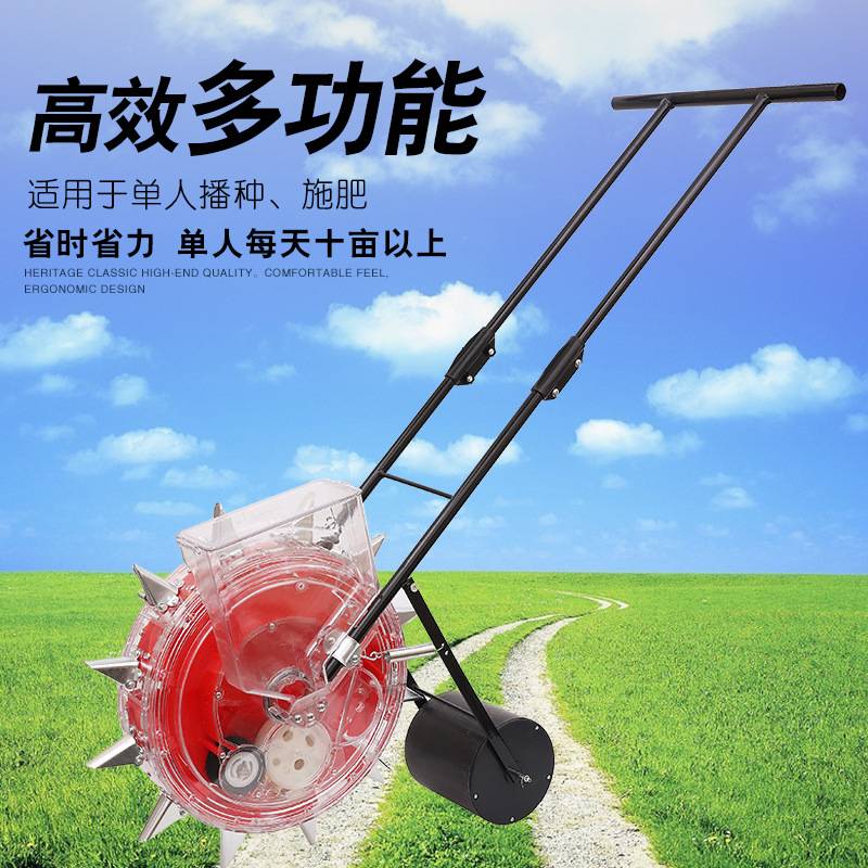农用手动播种器多功能定量点播机滚轮播种机施肥一体机园艺工具