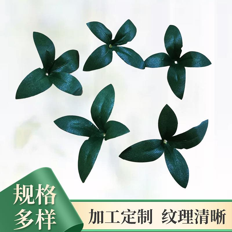 仿真十字叶石榴叶子丝网花配材人造绿植假树叶装饰拍摄道具跨境