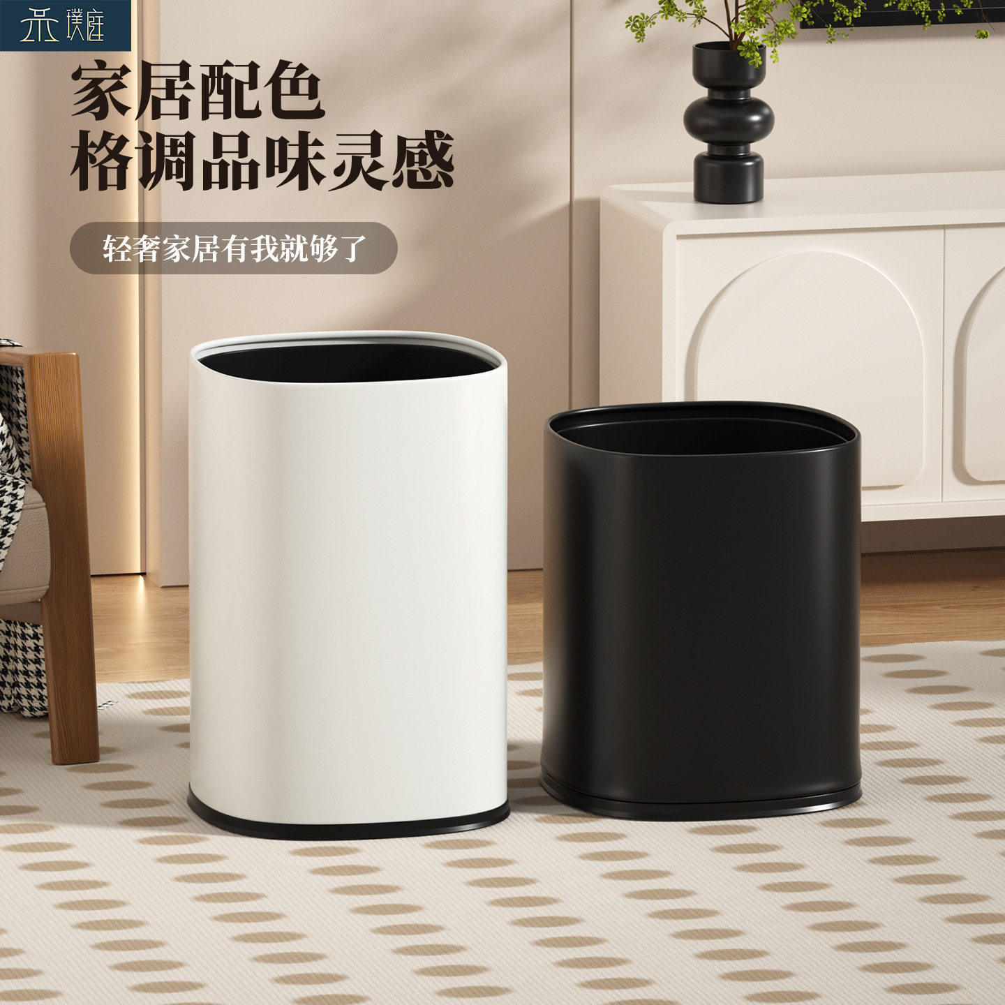 家用客厅高颜值垃圾桶室内办公室厨房圆形无盖双层不锈钢垃圾篓