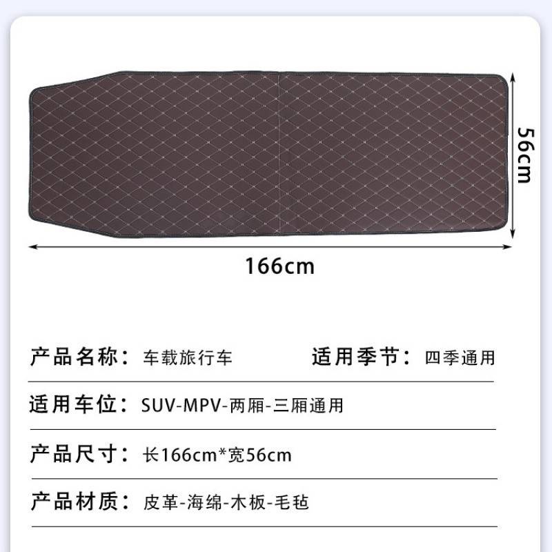 ShP车载床非充气正副驾驶车改旅行床垫轿车SUV睡觉神器车内折叠床