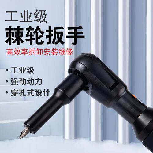 工业直角AAD气动棘轮扳手强扭12扳扭力手棘轮大/力飞棘轮扳手