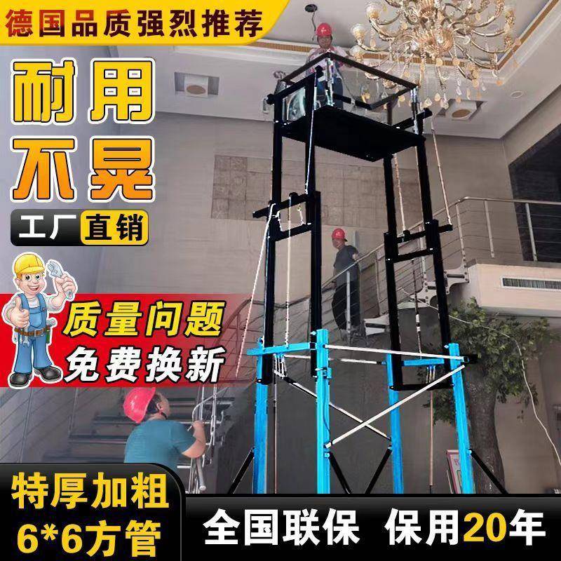 电动脚手架升降机移动多功能室内外装修工地施工上料提升机2025