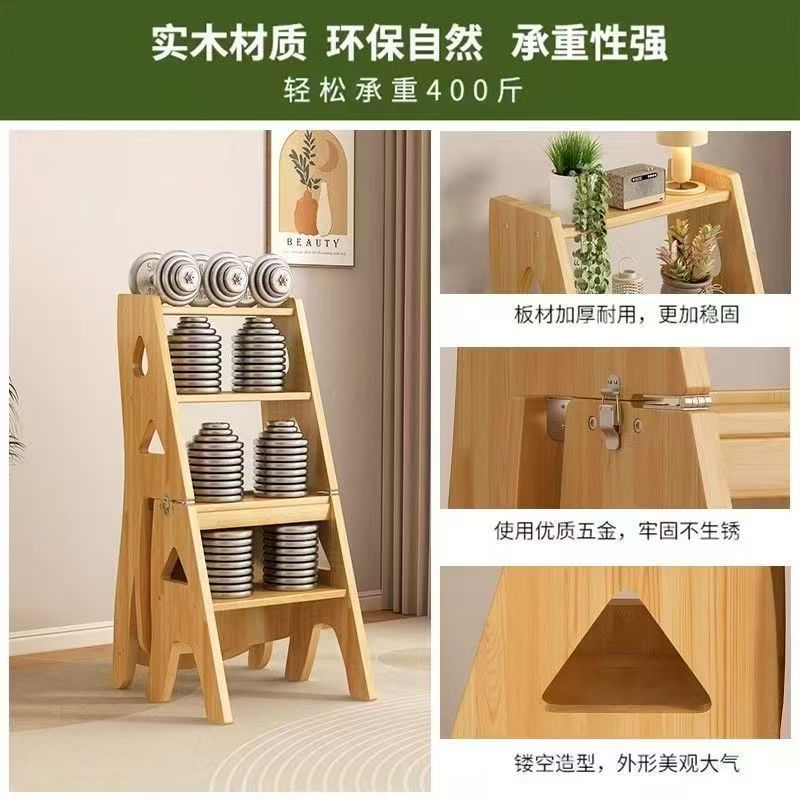 实木梯子家用折叠多功能室内人字梯登高梯椅两用四步梯凳楼梯爬梯
