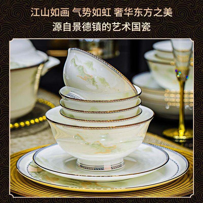 高温釉下彩2024碗碟套装家用景德镇轻奢白瓷陶瓷骨瓷餐具套装碗盘