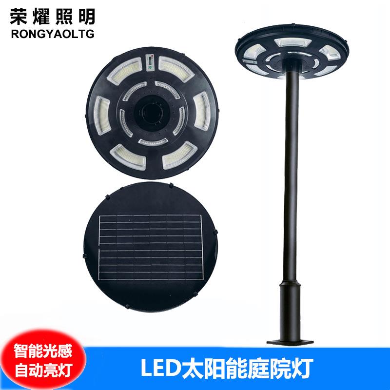 UFO感应庭院景观灯防水室外一体化圆形RGB光飞碟灯led超亮