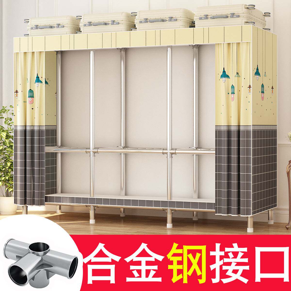 衣柜出租房用简易衣柜支架卧室家用结实耐用小户型经济型宿舍组装