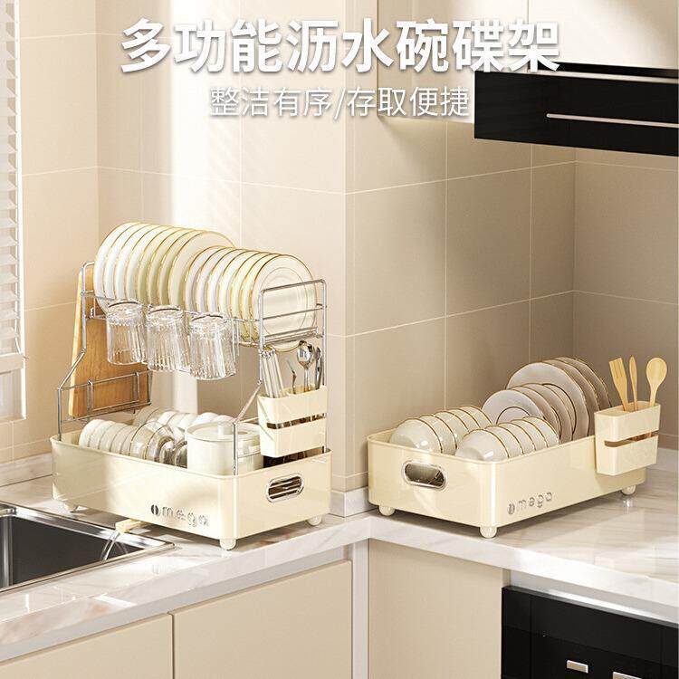 碗碟收纳架家用厨房沥水放碗碟子盘子收纳架台面多功能碗筷收纳盒