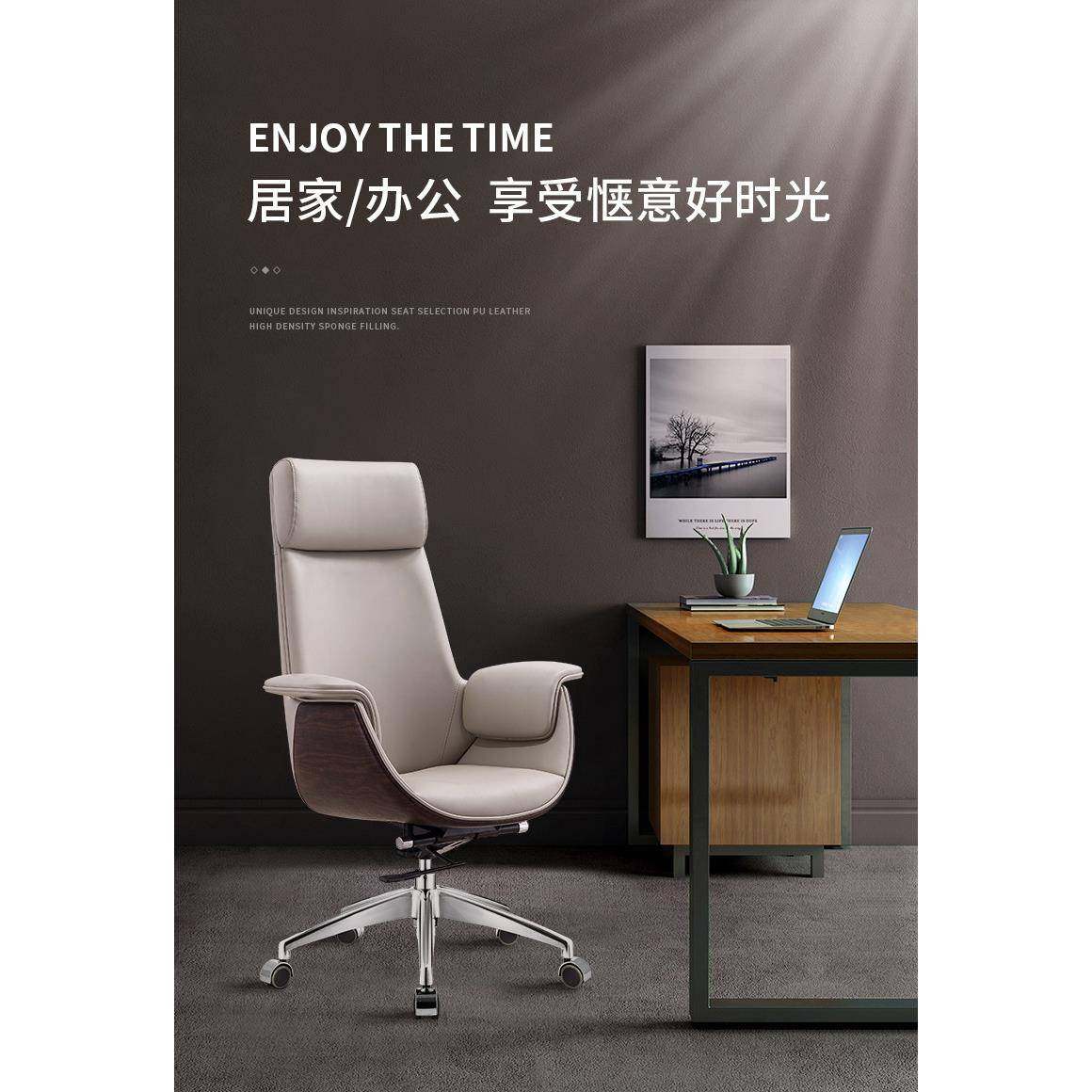 总裁老板椅办公升降经理高靠背椅舒适轻奢皮革带滑轮扶手坐椅,商业/办公家具,办公电脑椅/职员椅,淘宝优惠券,粉丝福利购,淘宝优惠卷