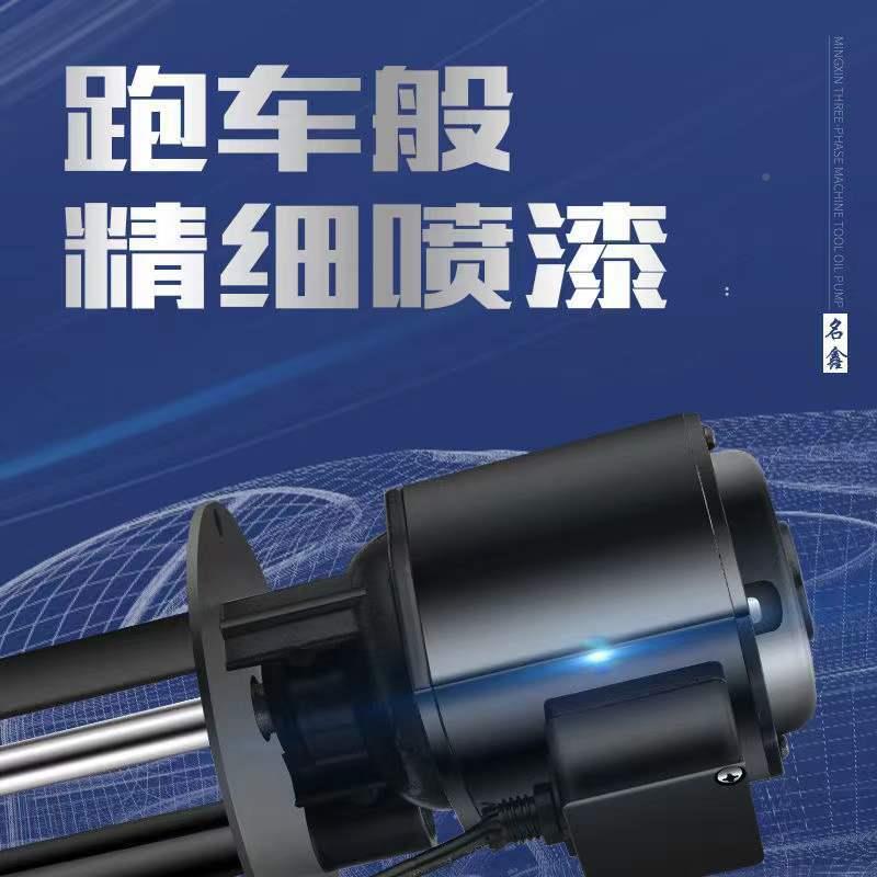线割磨铣车油泵DBA床B机床冷切却泵循30环电泵单2相20V三相380V水