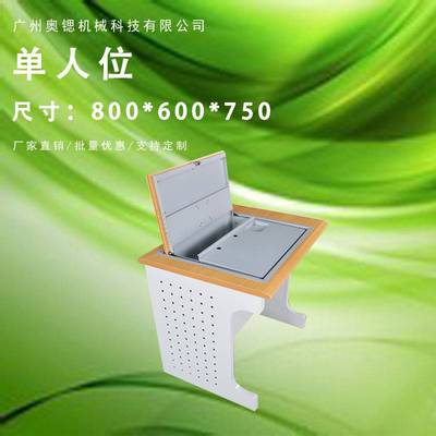 学校机房翻转桌微机室电脑桌学生电脑翻转桌半嵌入式隐藏桌电教室