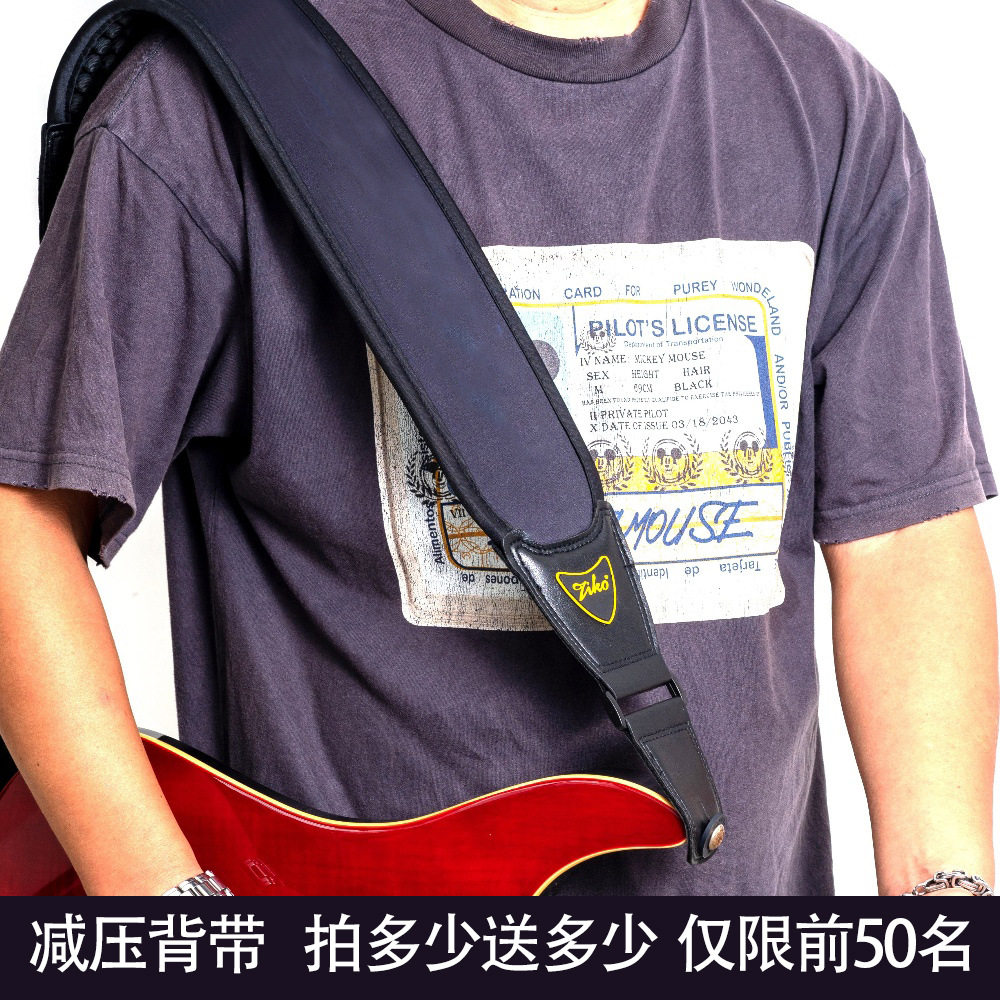 贝司减震背带吉他背带减压背带加厚加宽贝斯bass背带减负吉他背带