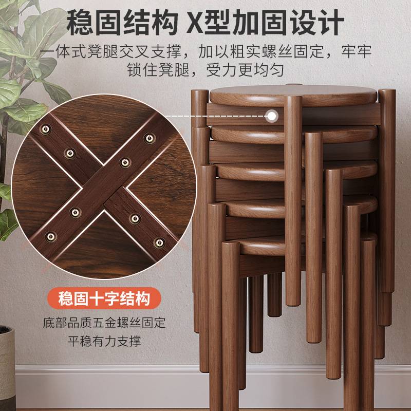 实木凳子家用可叠放圆凳客厅中式餐桌凳餐椅方凳简约现代板凳高凳