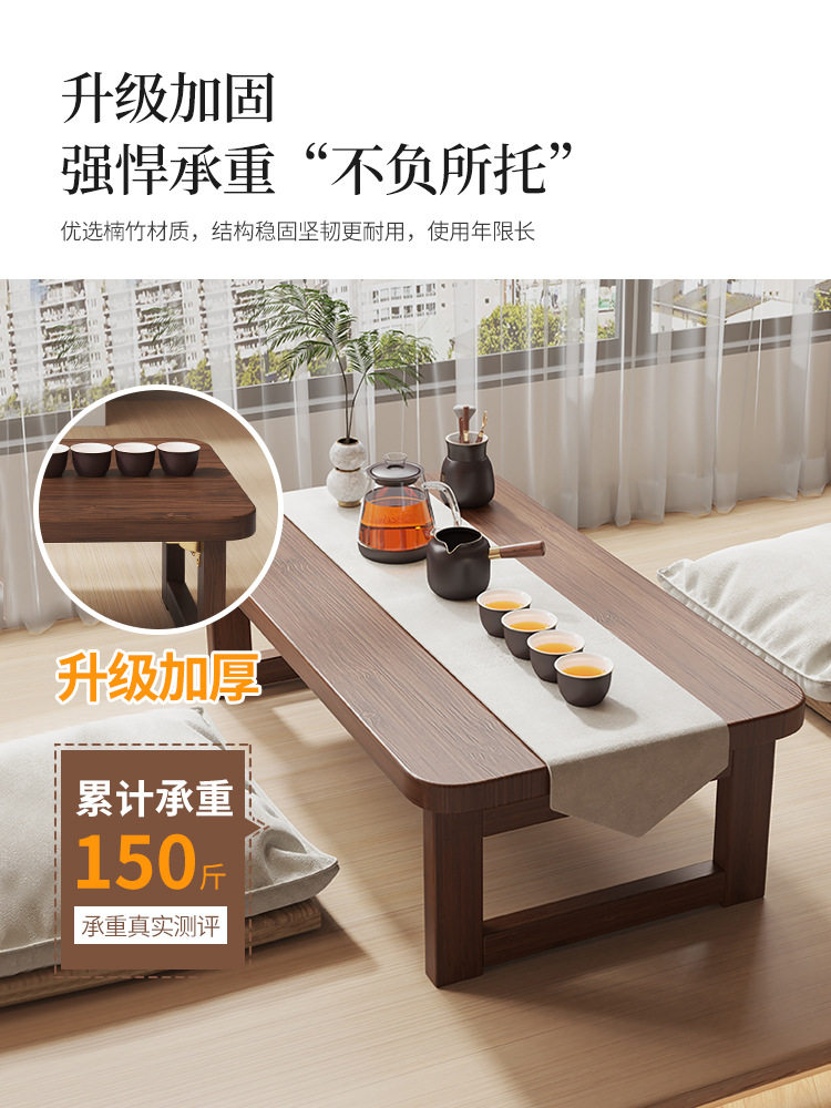飘窗小桌子可折叠炕桌家用榻榻米非实木茶几床上学习吃饭矮飘窗桌