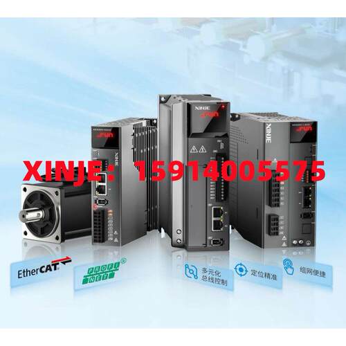 信捷400W/750W伺服DS5L1-20P4/20P7-PTA+MS6S-60/80CS0B1-20P4/7
